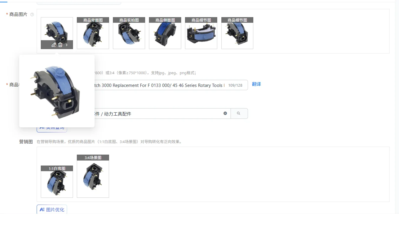 

For Bosch 2610009844 Switch 3000 Replacement For F 0133 000/ 45 46 Series Rotary Tools Power Tool Accessories