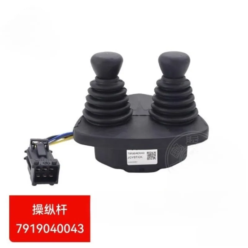 

For Linde Forklift Joystick Controller Handle 7919040043