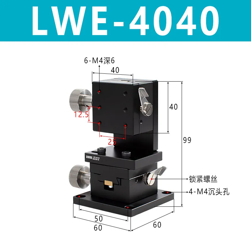 Variant: LWE4040