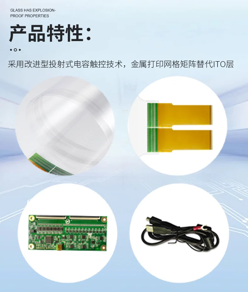 

Nano touch film 32 43 55 65 inch metal mesh capacitive touch film transparent waterproof multi-touch