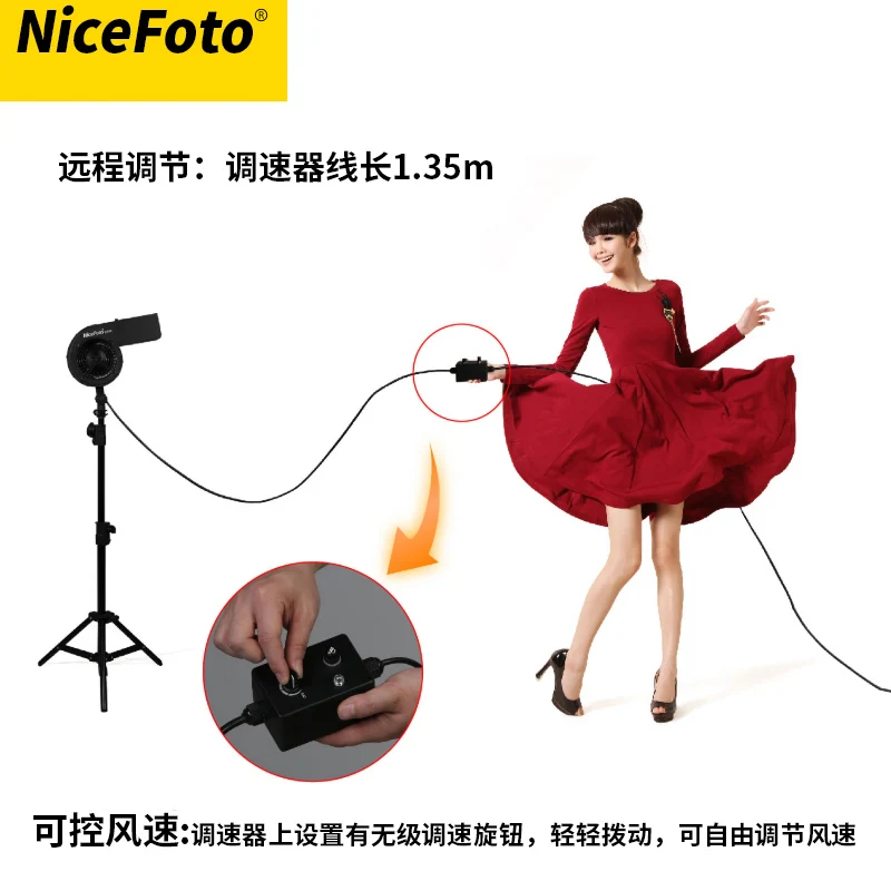 Nicefoto Ness Sf-05 Studio Hair Dryer Unscented Wind Shooting And Modeling Stage Special Effects Hair Dryer fan