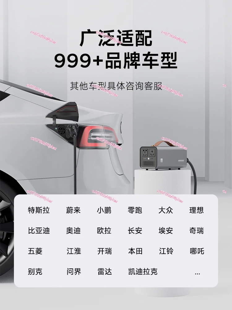 New Energy Car Inverter  ID Tesla Weilai Ideal One External Discharge Gun Discharger