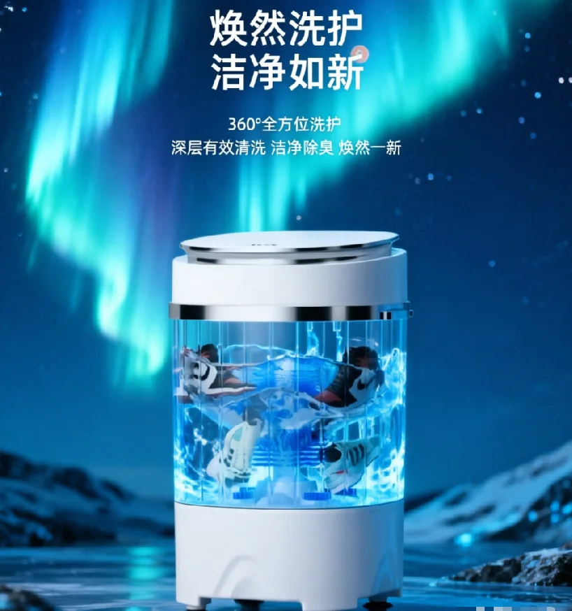 

220V AUX Shoes Washing Machine Professional Home Automatic Cleaner with Socks Washer Dryer HCA1