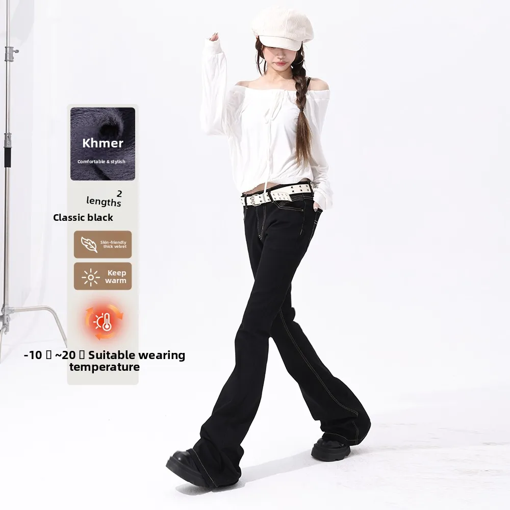 

2025 Winter Hot New Warm Velvet Series Modern Classic Black Gold Original Color Low Waist Fashionable Spicy Horn Cowboy