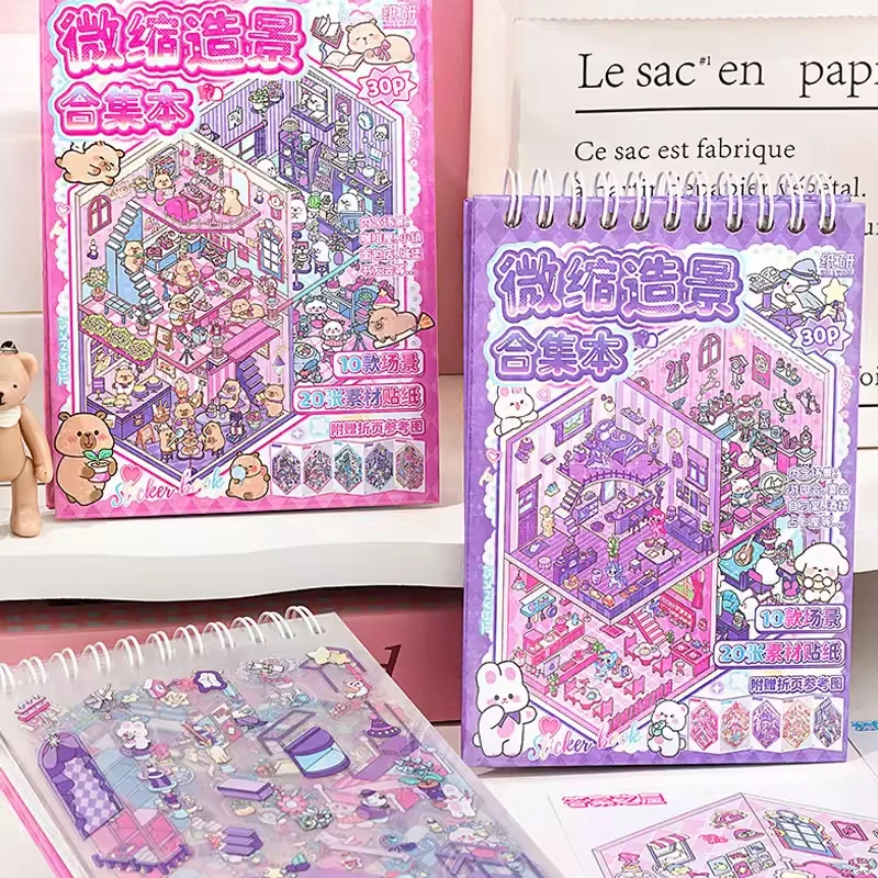 2Style 30pcs/bag Landscape Sticker Collection 3D Stereoscopic Miniature Scene Stickers  Educational DIY Stress Relief