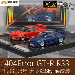 404Error 1/64 Nissan Skyline R33 GT-R Collection of die-cast alloy car decoration model toys gifts