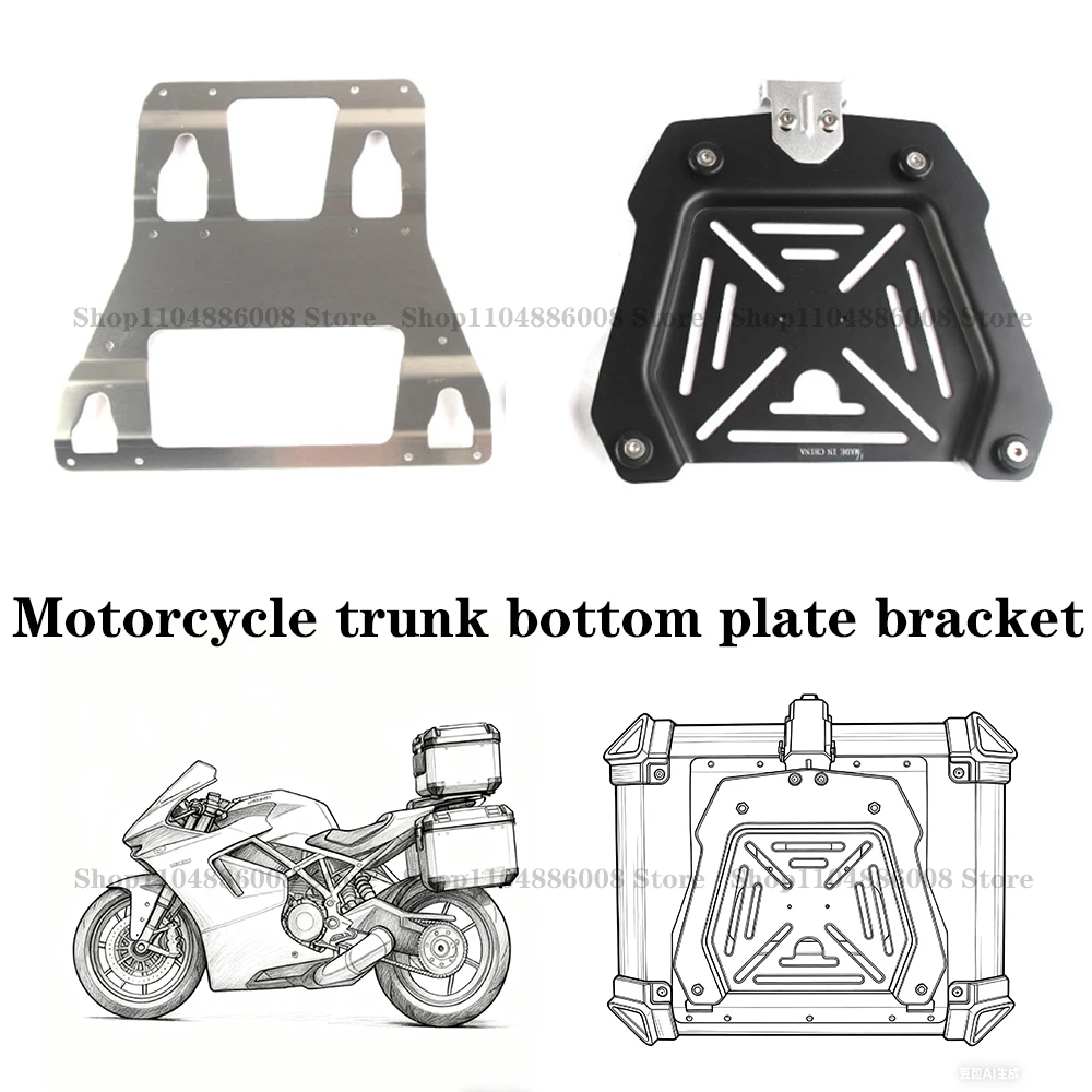 

28-100L Universal Motorcycle Tail Top Box Rear Luggage Case Base Plate Bracket Helmet Trunk Quick Release Shelf Holder