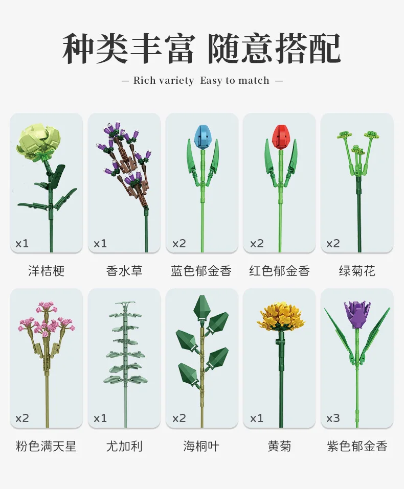 Hoa Hồng Lãng Mạn Gypsophilas Bình Hoa Cúc Nhà Vườn Vật Có Hội Khối Xây Dựng Mô Hình Cổ Điển Viên Gạch Bộ Trẻ Em Bộ Dụng Cụ