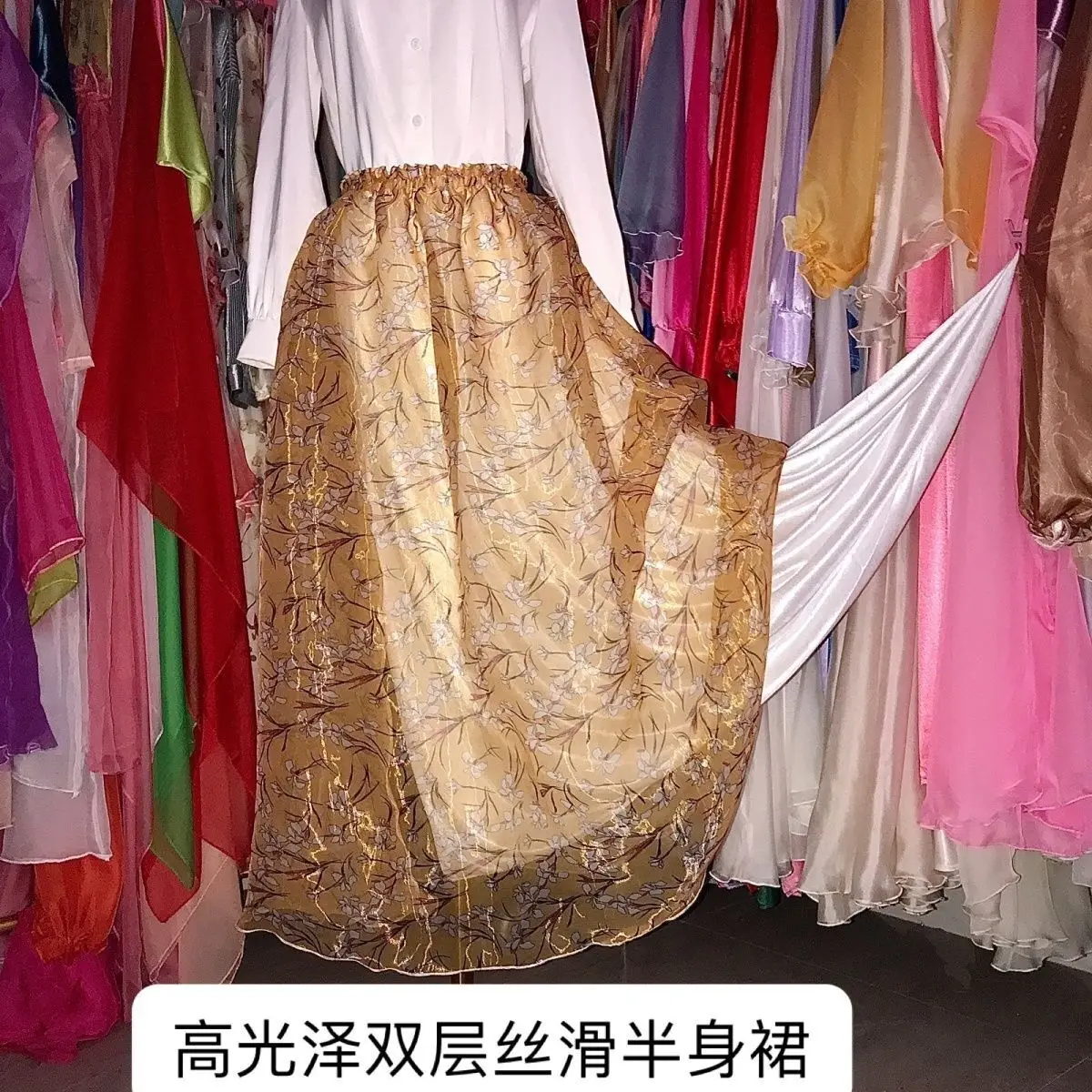

Men Women Plus Size Floral Skirt Glossy 2 layers Mesh gauze pajamas Skirt Sissy DJ Club Bar Private Party Costumes