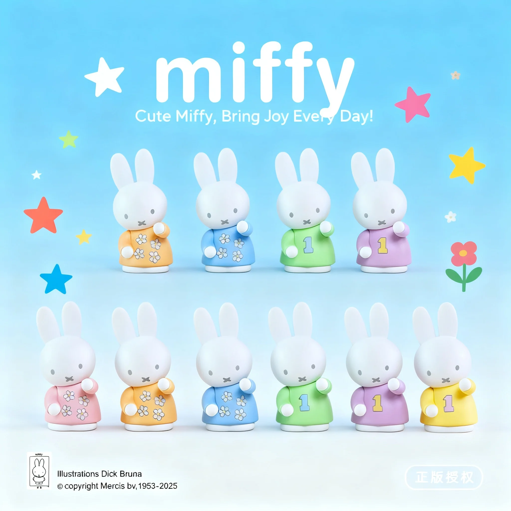 Kawaii Miffy Blind Box Storage Rack Multi Functional Anime Figure Doll Toy Gift Series