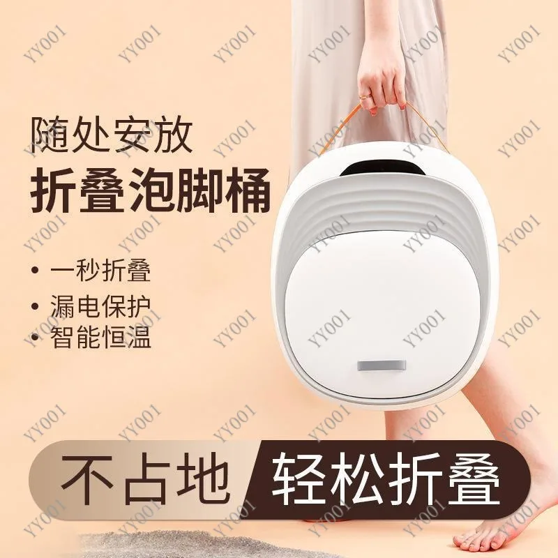 Foldable Foot Bath Bucket Constant Temperature Heating Portable Foot Soaking Basin
