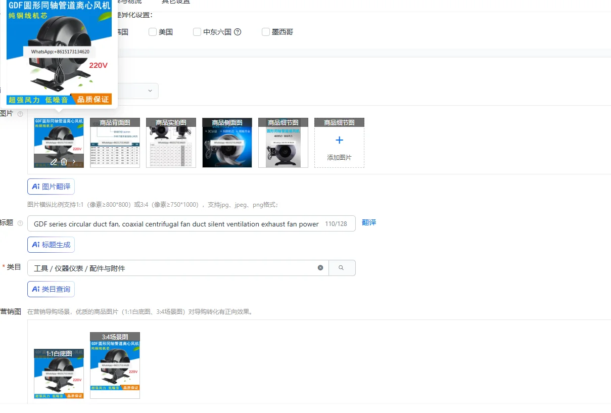 Gdf Series Circular…