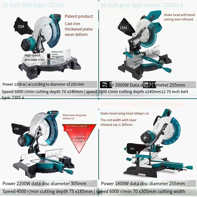 Saw Aluminum Machine 10 Inch 45 Degree Miter Saw Metal Aluminum Profile Wood Aluminum Alloy Cutting Machine Circular Saw037