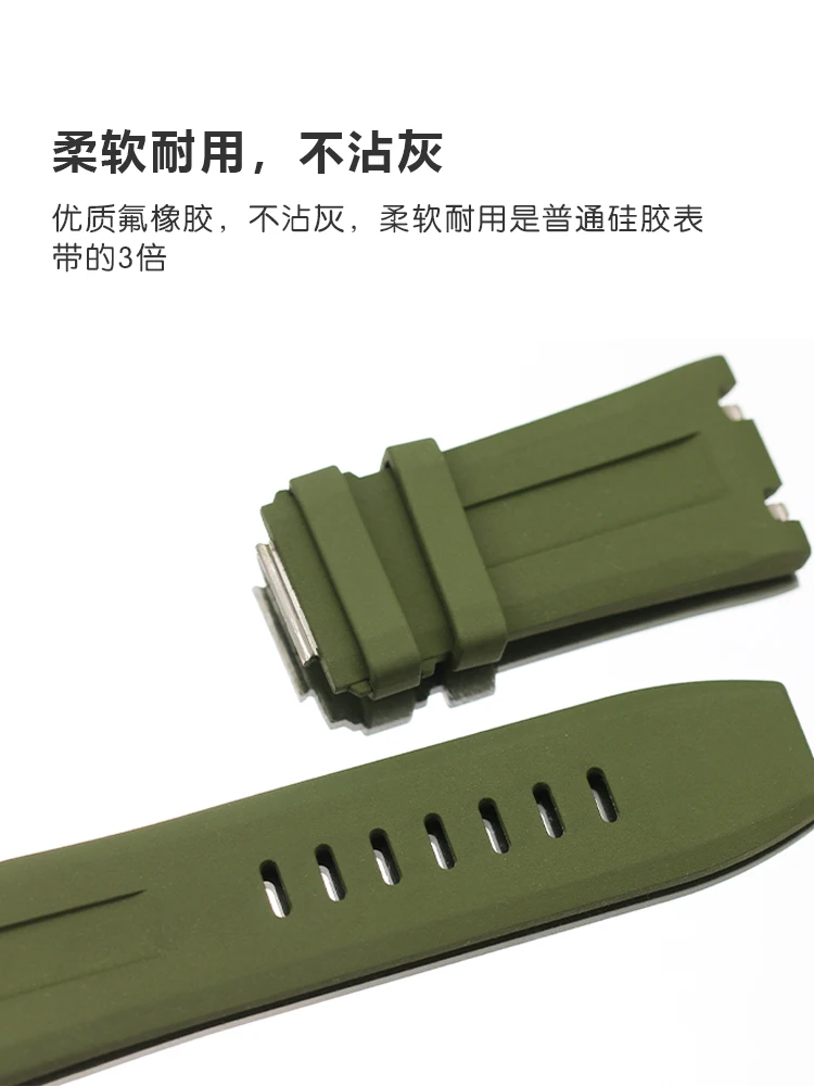 For Premium Offshore Type 15720 Waterproof Fluorine Tape Watch Strap for Audemars Piguet Royal Oak 42mm Men s Watch