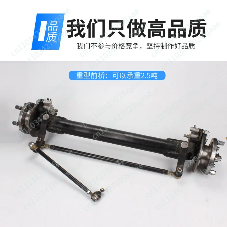 Electric four-wheel modified chassis full set of dining car heavy-duty front axle rear axle