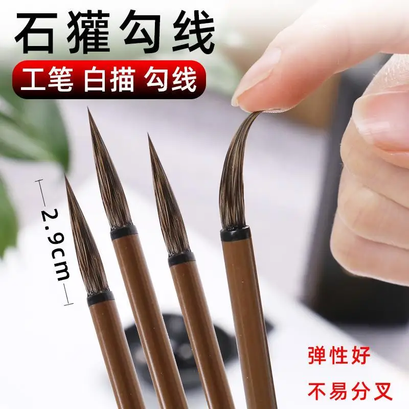 

3 pcs huaji stone badger hook line brush calligraphy brush thin gold body small block with pen work pen white drawing