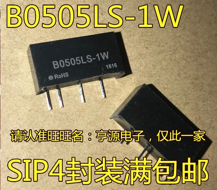 

10pcs 100% orginal new B0505LS B0505LS-1W DC-DC Power Control SIP-4