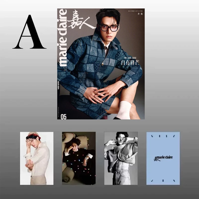 

Official Version Gong Jun A/B/C Cover with Free Photocard Marie Claire Magazine May and April 2026 Issue Fan Collector's Gift