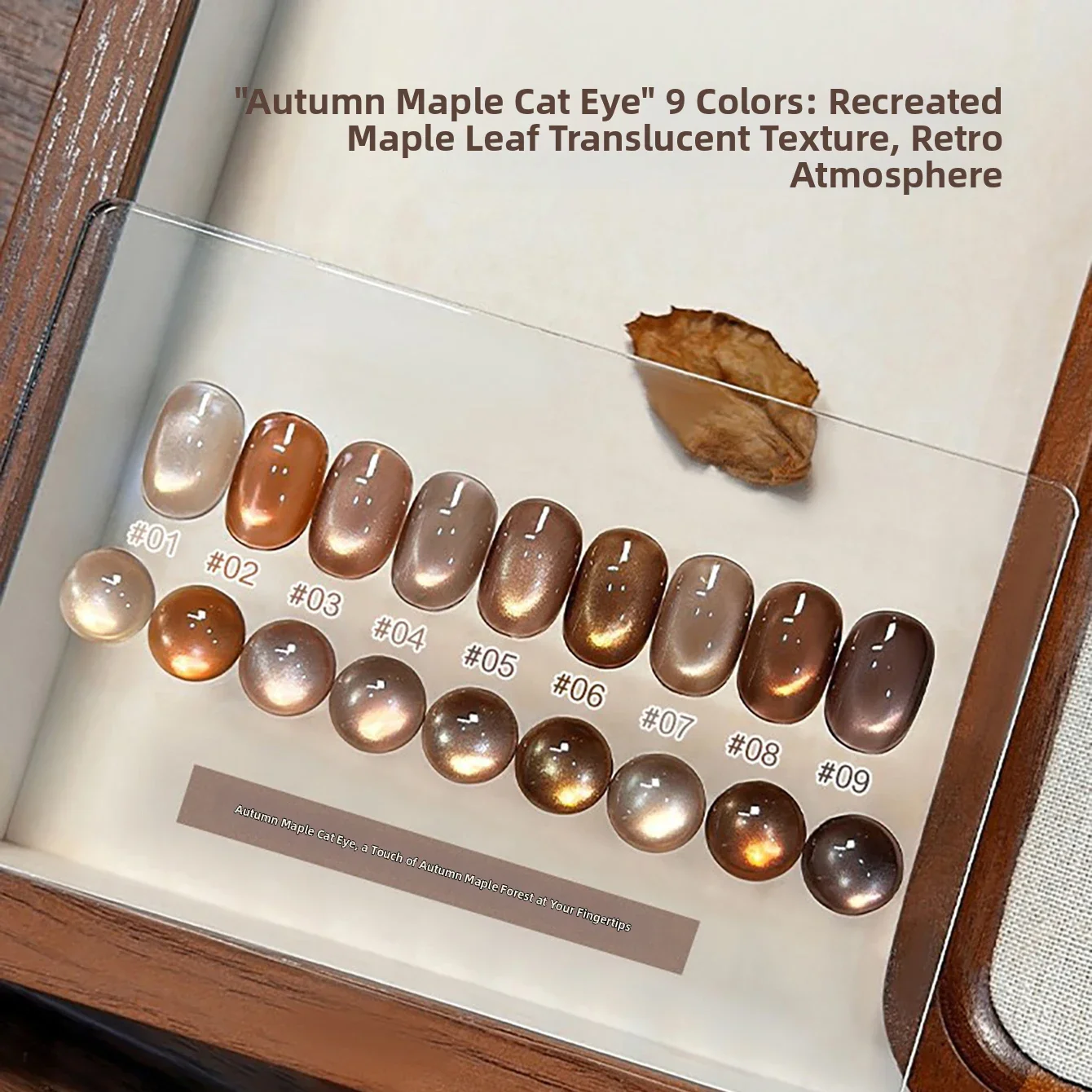 MIANEL 2026 Autumn/Winter New Arrival Brown Cat Eye Gel Nail Polish, Maillard Amber Brown Glass Bead Cat Eye Manicure