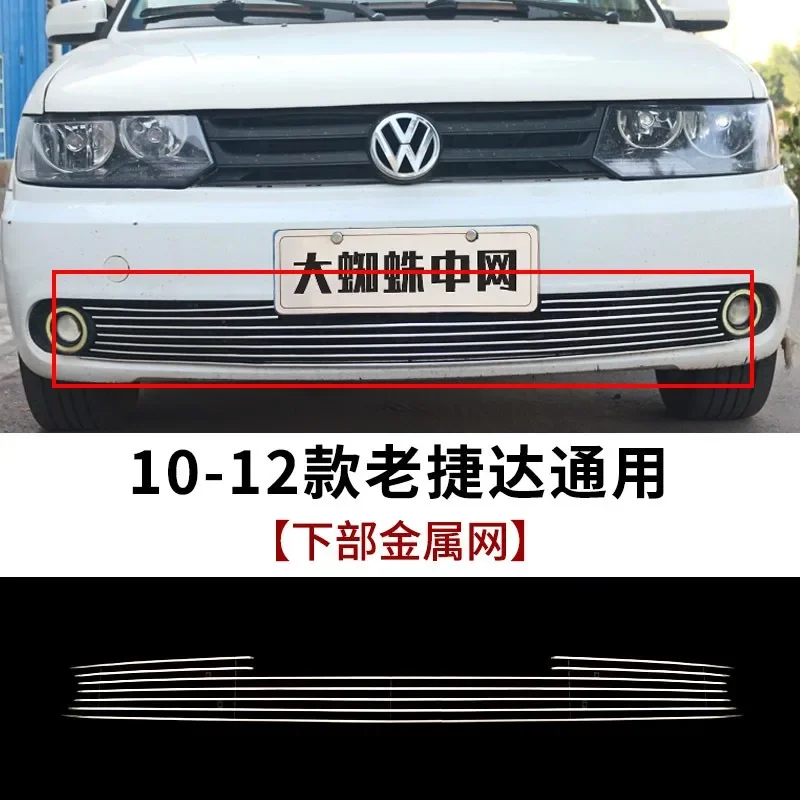 

Car Accessories For Volkswagon Mk6 Jetta 2010-2012 High quality Metal Front Grille Around Trim Racing Grills Trim Car styling