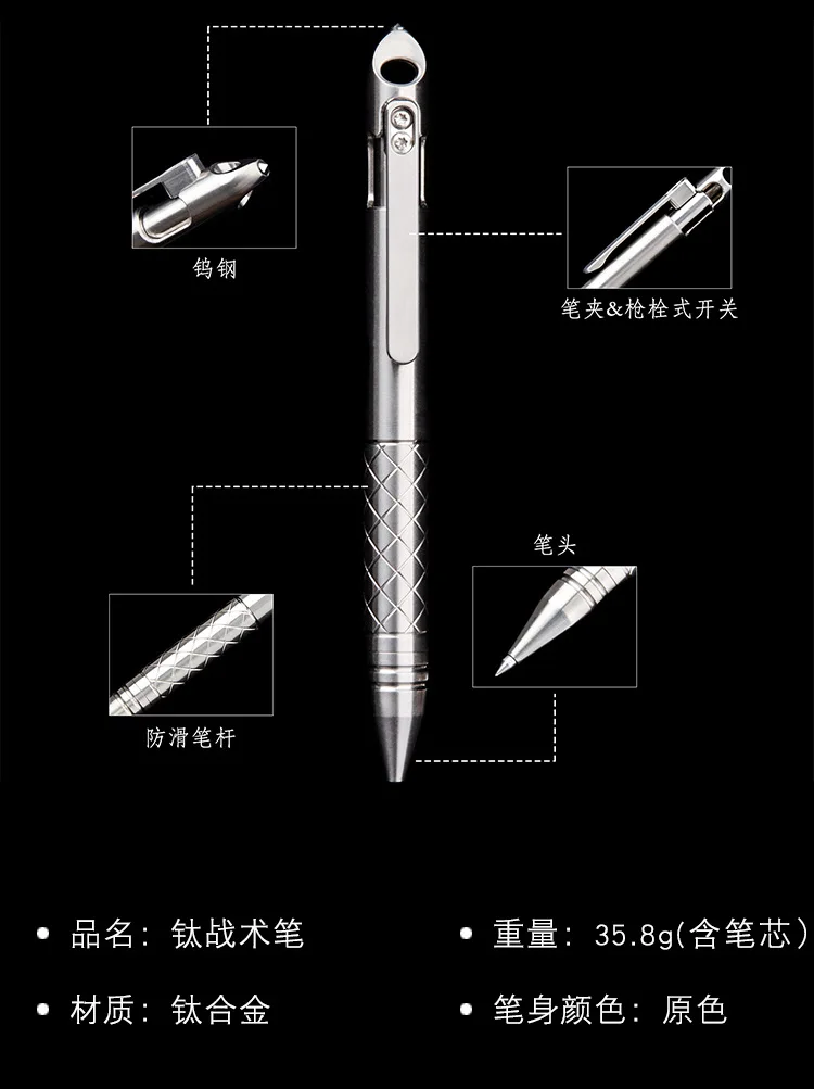 Długopis taktyczny ze stopu tytanu biurowy długopis biurowy dwukierunkowa śruba dociskowa samoobrona narzędzie do element do tłuczenia szkła