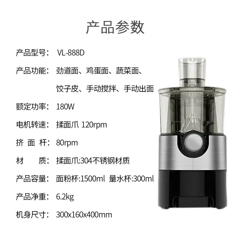 Intelligent Electric Noodle Machine for Home Use Automatic Dumpling Skin Maker Multifunctional Dough Roller in Various Colors Ho