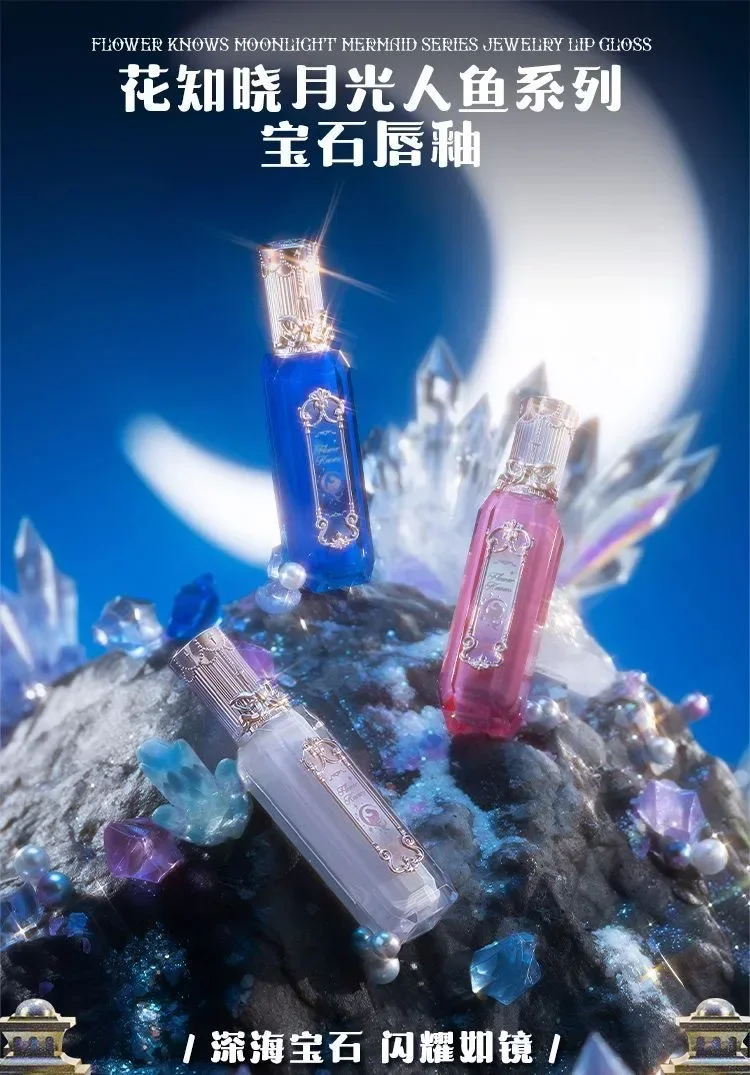 

Flower Knows New Moonlight Mermaid Series Mirror Surface Lipgloss Lip Gloss Moisturizing Non-Stick