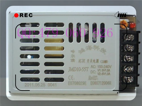 [JIYUAN] - 10W + 5V1A JMD10-55T switching power supply  --5PCS/LOT