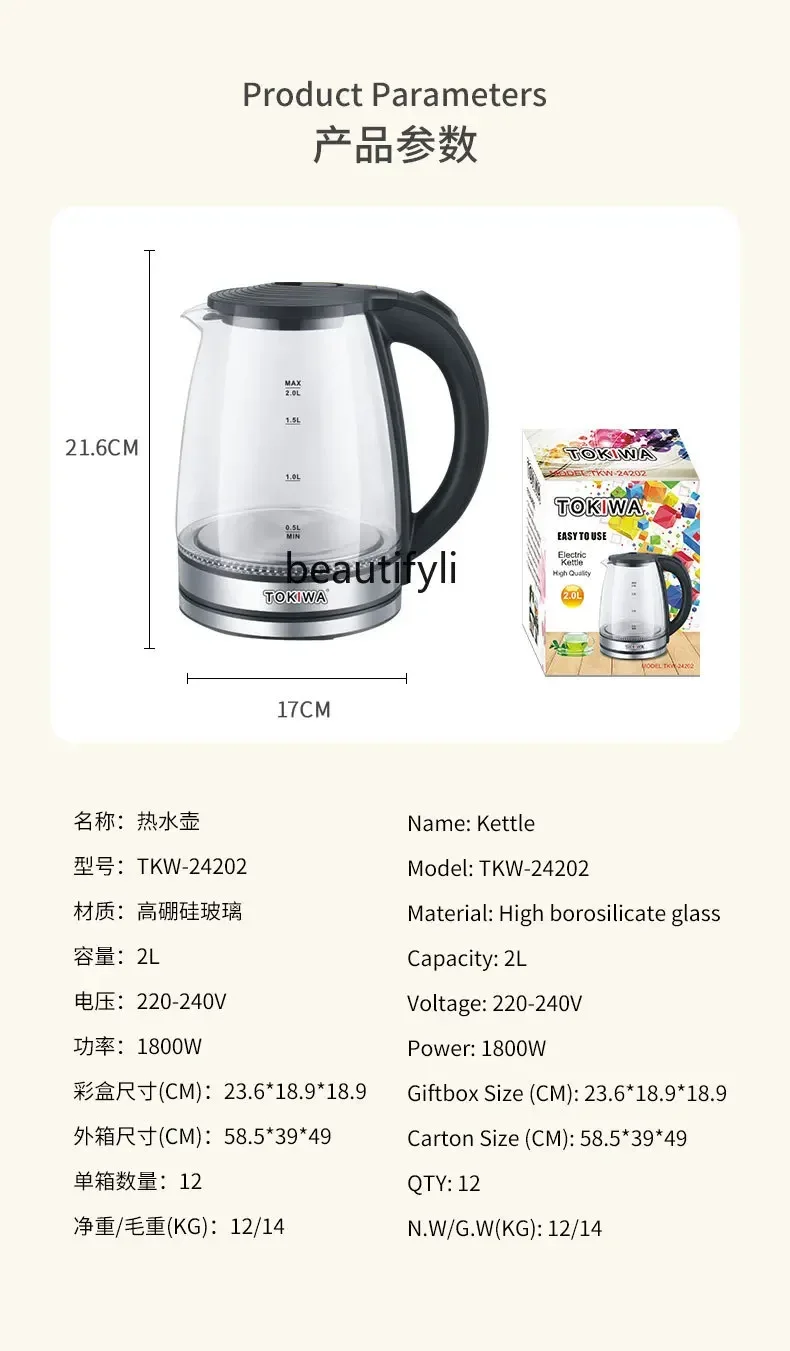 smt61 Glass transparent stainless steel electric kettle European 220V dormitory office 2L electric kettle