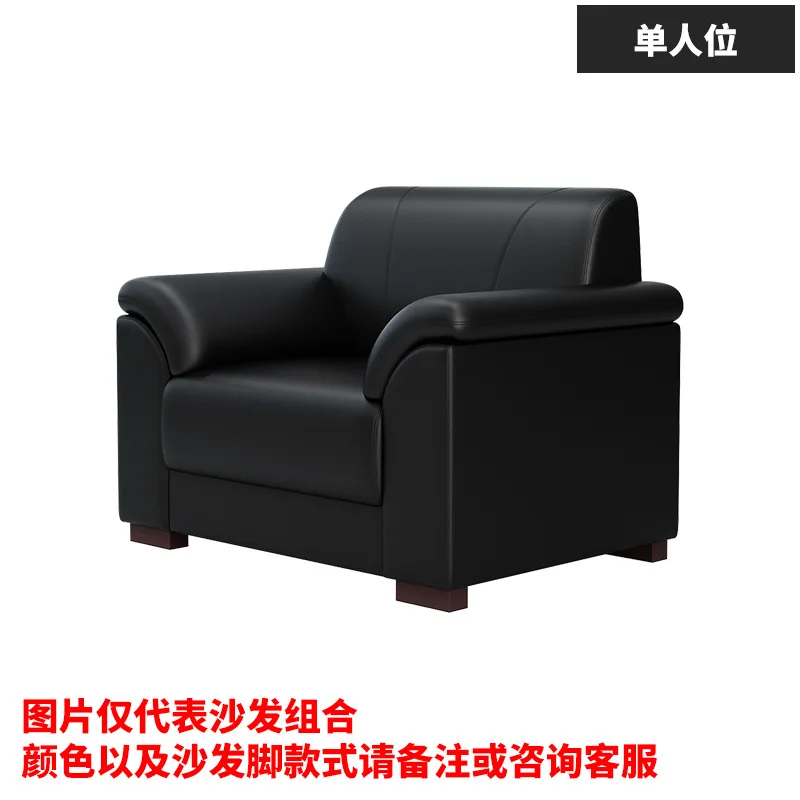 Office Sofas Simple Modern Business Coffee Table Combination Suit Negotiation Reception Office Sofa Three-Seat