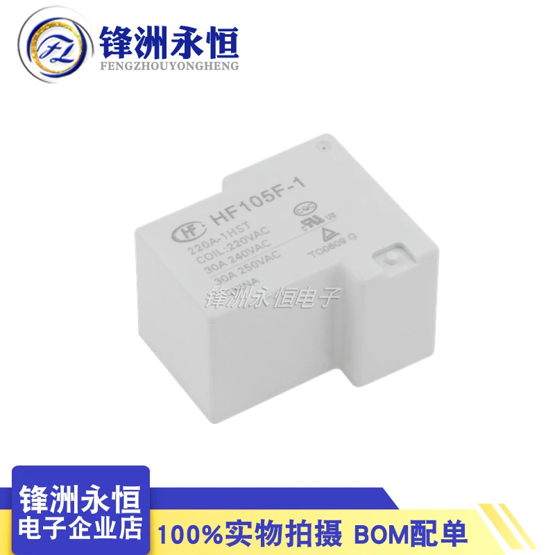 

HF105F-1-220A-1HST relay 220VAC normally open 4-pin 30A240VAC JQX-105F