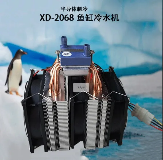 Thermoelectric Cooler Semiconductor Refrigeration Water Chiller Cooling System Device (180W)