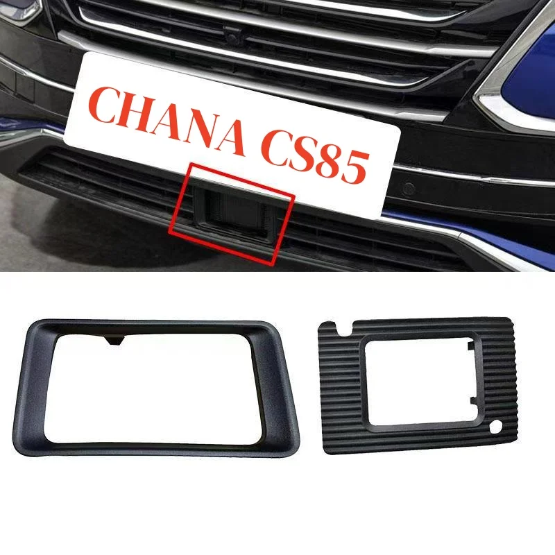 

1271321010 ACC Cruise Module Radar Bracket ACC Radar Module Shield For Changan CS85