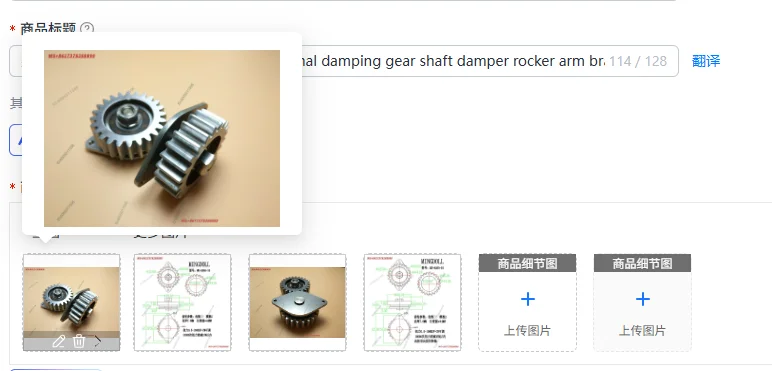 Rotation arbitrary stop unidirectional damping gear shaft damper rocker arm bracket joint buffer torque adjustable
