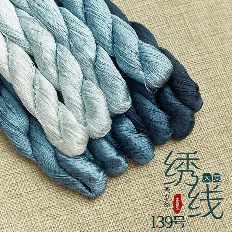 

20 мотков шелковых нитей для вышивания, нитки для вышивки Су, рукоделие, 100% шелковая пряжа для рукоделия и шитья (по 20 м каждый)