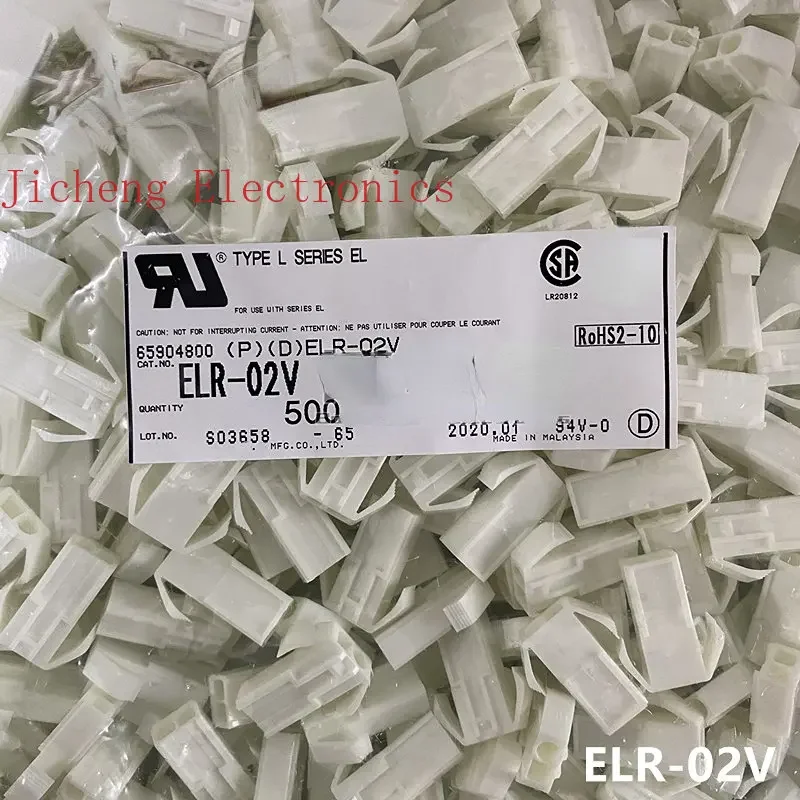 10PCS Connector ELR-02V Rubber Shell 2Pin 4.5mm Pitch Original In Stock