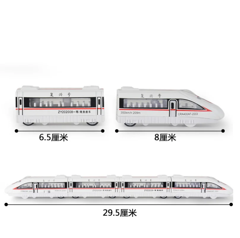 Fuxing Magnetic Motor Train Alloy Model Children's High-Speed Train Toy Set Harmony Metro Rail Train B349