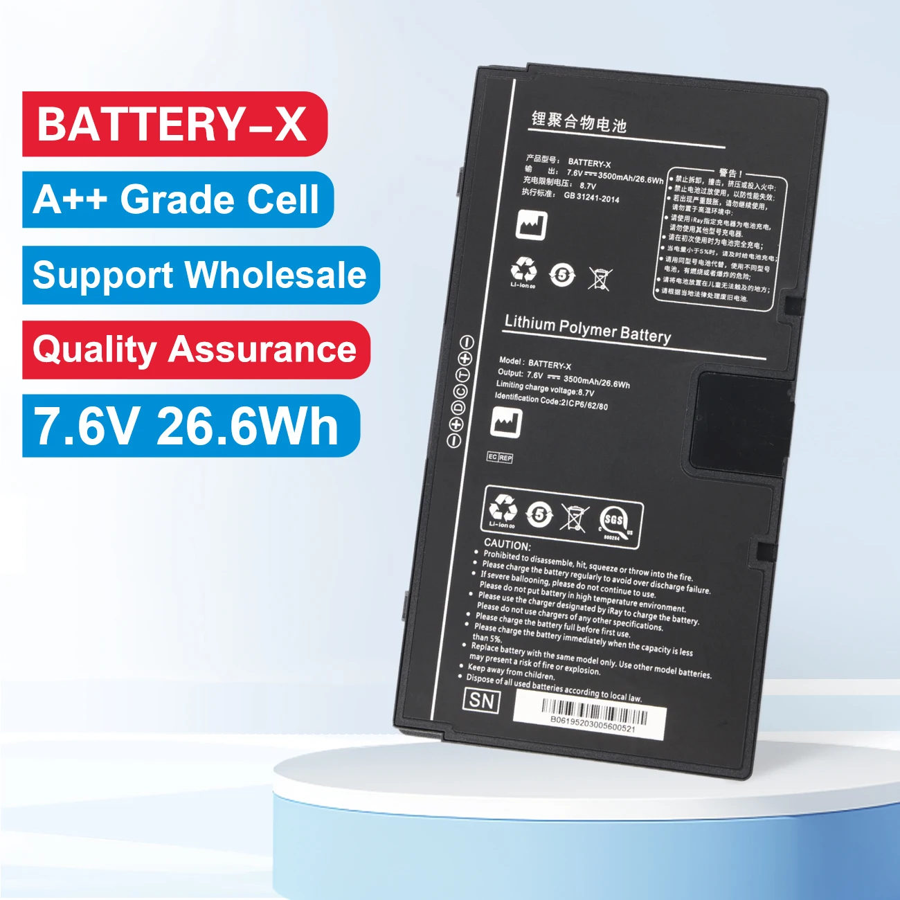 BATTERY-X Replacement Battery for iRay Fujifilm Mars1417XF / Mars1717XF Digital X-Ray Detector 7.6V 3500mAh/26.6Wh
