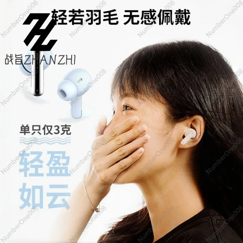 ชุดหูฟังบลูทูธไร้สาย TWS เพลงตัดเสียงรบกวนแบบแอคทีฟไฮไฟ