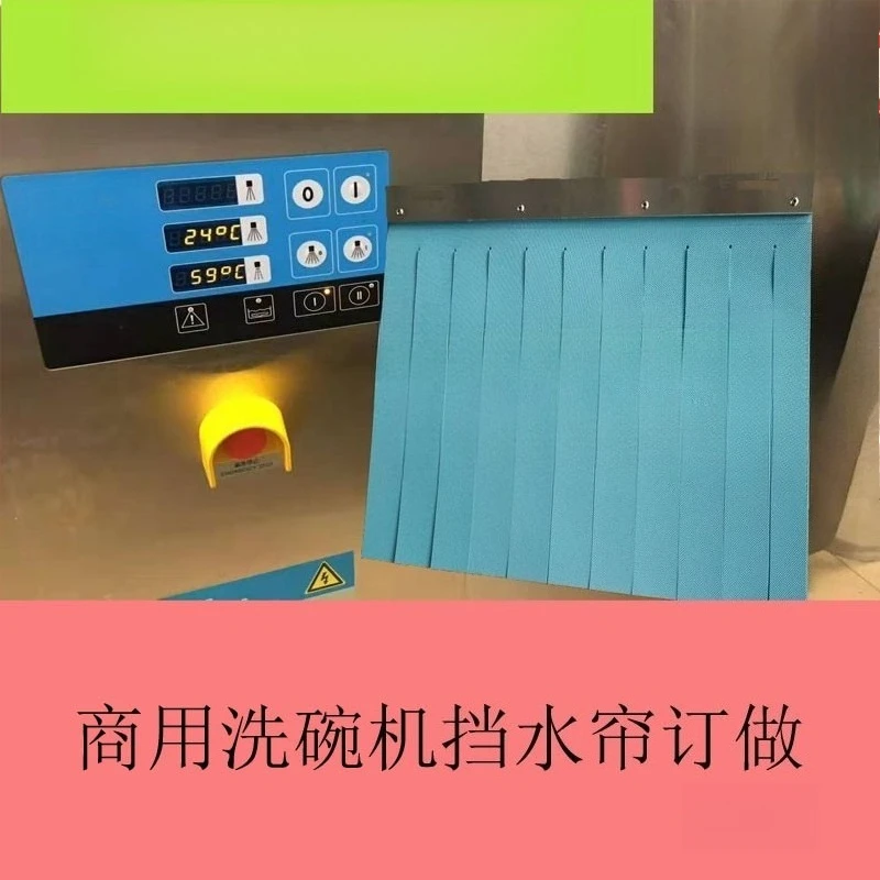 Customized high temperature dishwasher water barrier four-layer dishwasher door curtain