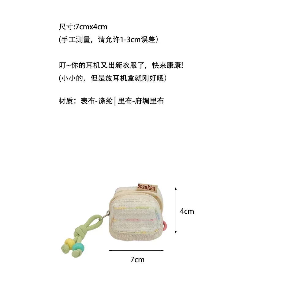 Милый портативный чехол для наушников, маленькая вещь, кошелек для монет, ключ, ювелирные изделия, мини-сумка для хранения, женская сумка для девочек, кавайная дорожная сумка, украшения
