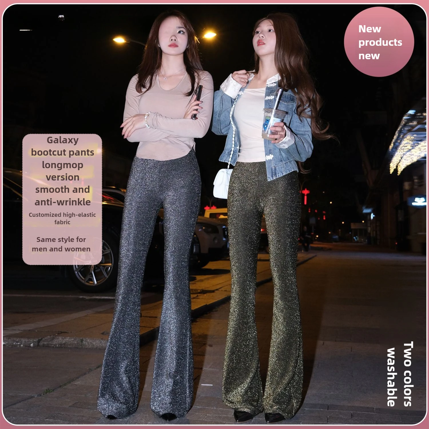 ハイウエストストレッチフレアパンツ 男女兼用 ロング丈 スリミング ベルボトム 星空マイクロフレア フレンチスタイル