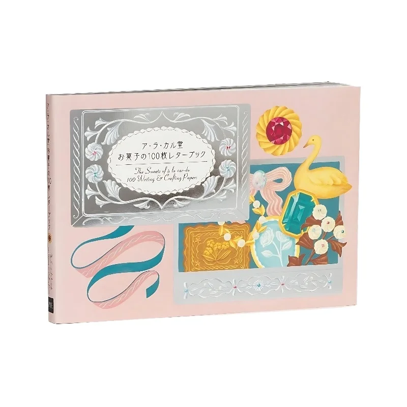 

Японский канцелярский блокнот Alacarudou Original в стиле вагаси — формат А5, набор декоративной бумаги большой емкости, 100 листов