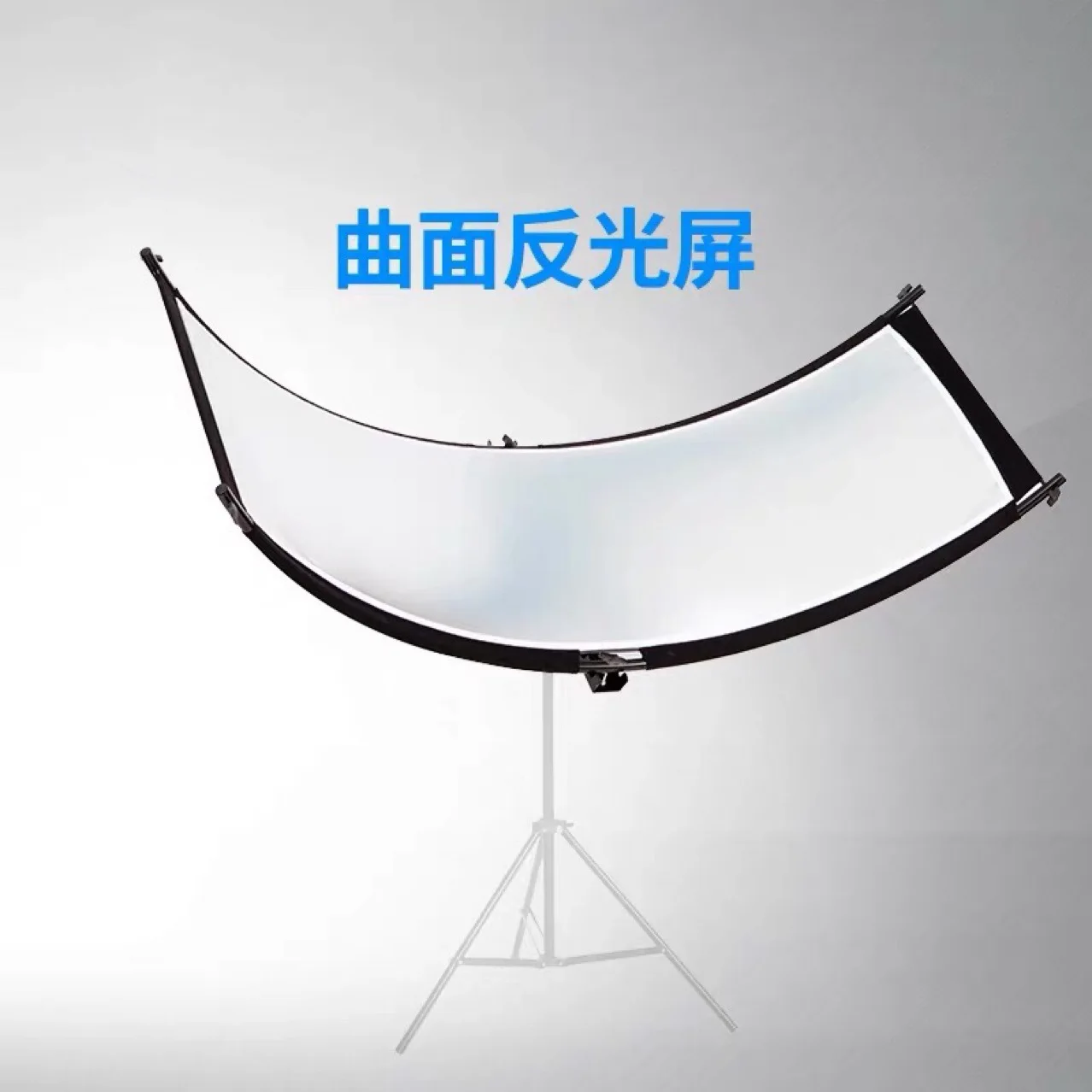 Photographic reflectorPhoto fill reflectorFolding photographic equipment