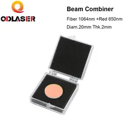 QDLASER Laser Beam Combiner Lens Diameter 20mm 1064nm for Fiber Laser Marking Machine