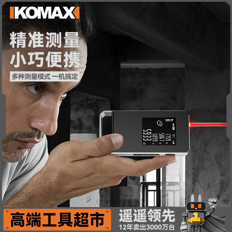 

Лазерный дальномер, высокоточная электронная линейка, мини-ручной портативный инфракрасный лазерный дальномер, измерение комнаты