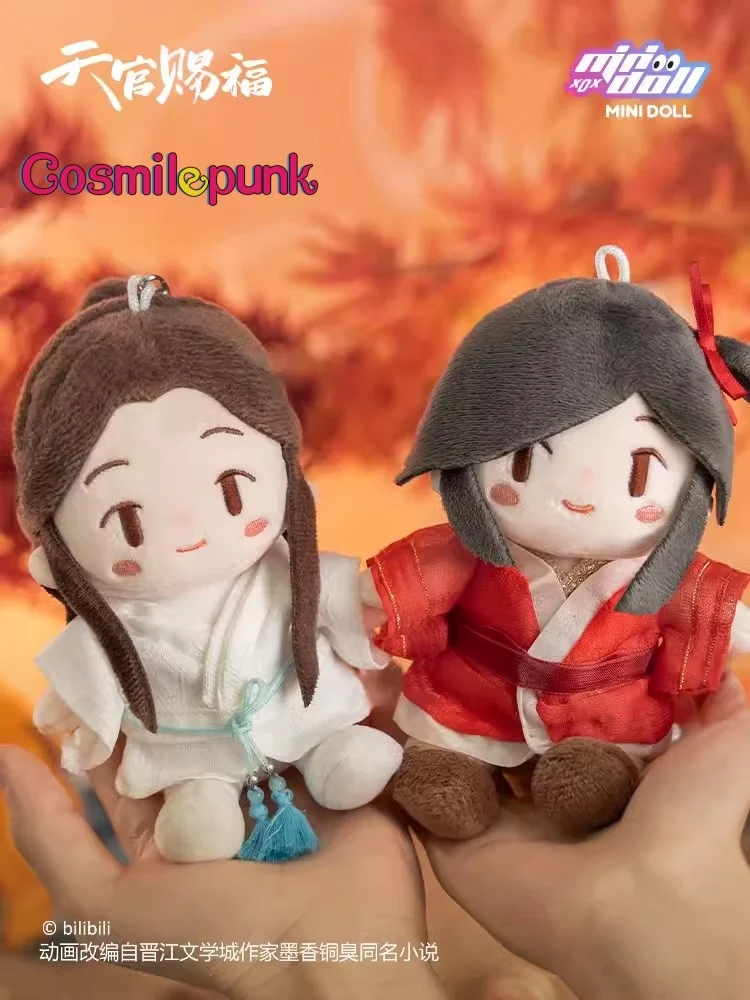 

Anime TGCF Tian Guan Ci Fu Xie Lian Hua Cheng Cartoon Plush Pendant 7cm Doll Toy Bag Acc Cosplay Cute Blessing