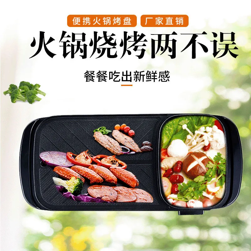 Panci Panas Listrik Multifungsi Shabu-sabu-bake Panci All-In-One Oven Listrik Rumah Tangga Memanggang Listrik Antilengket Bergaya Korea