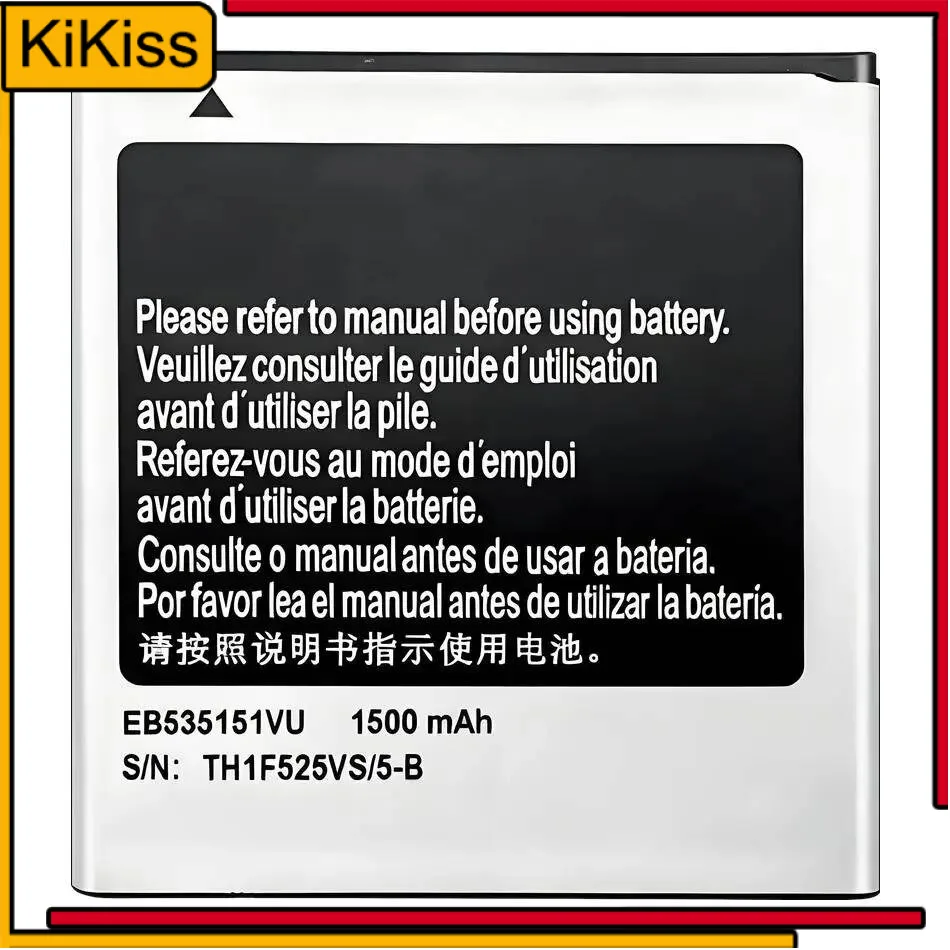 Mobile Phone Batter…