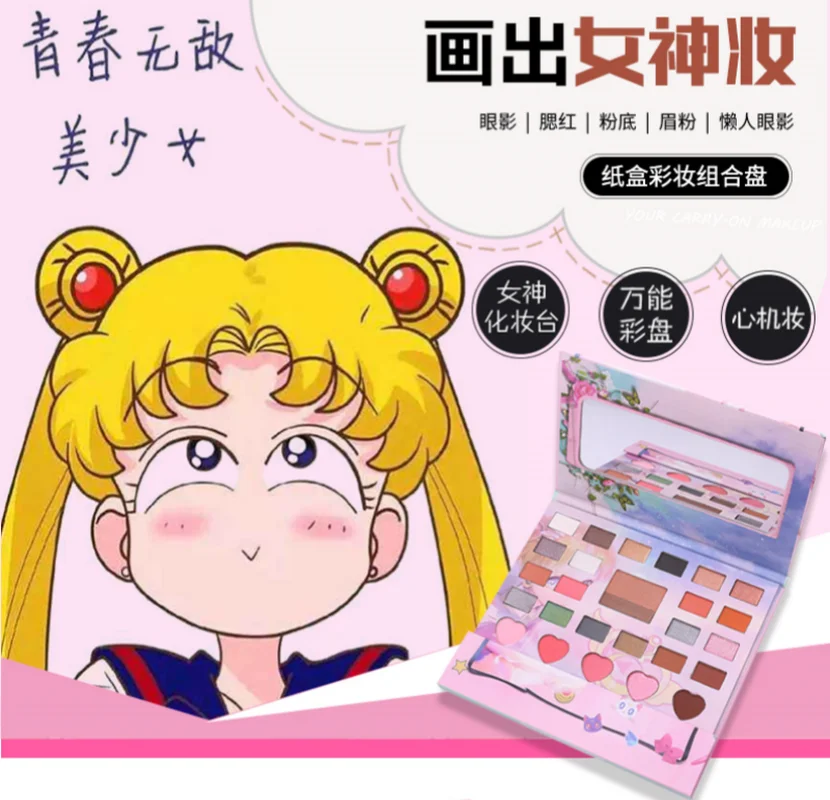 Sailor Moon Eyeshadow Palette Makeup Kit Dreamy Style Perfect Birthday Gift For Girls